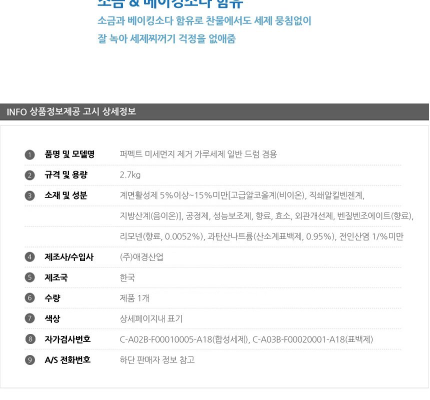 상품 이미지