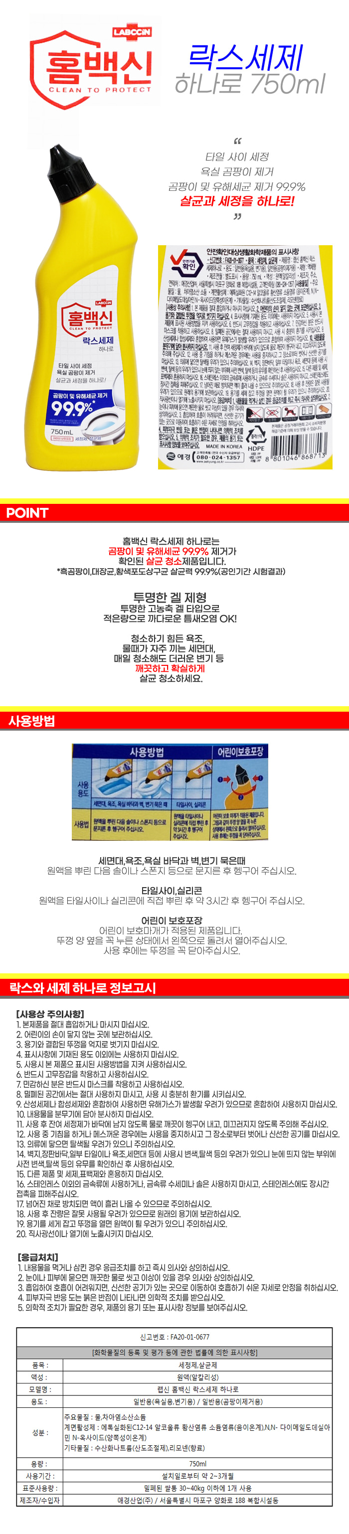 상품 이미지