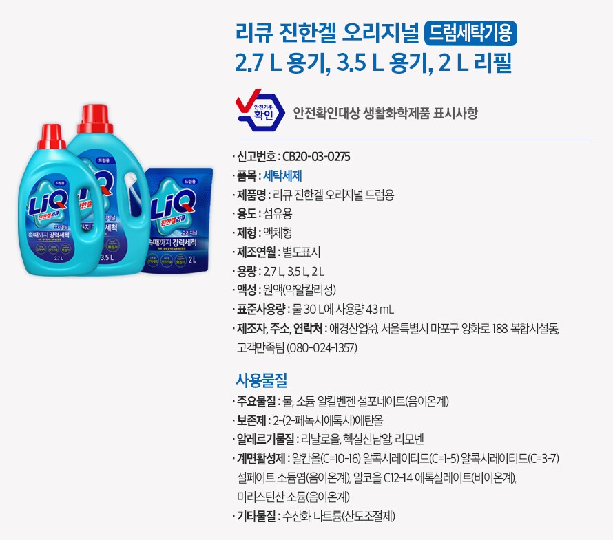 상품 이미지