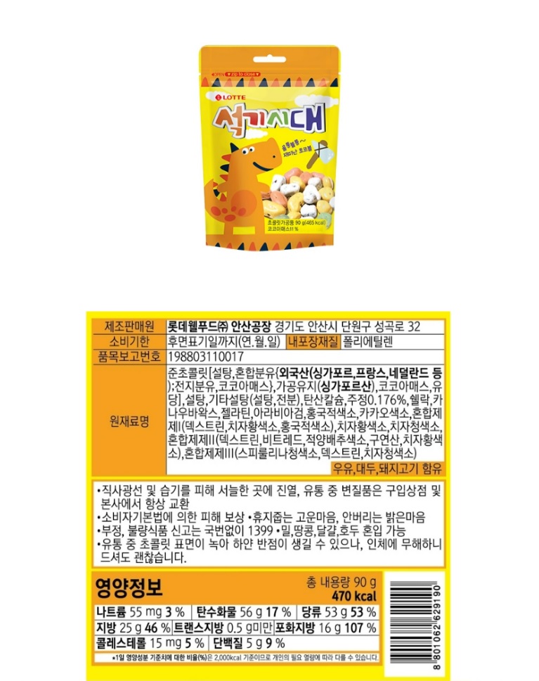상품 이미지