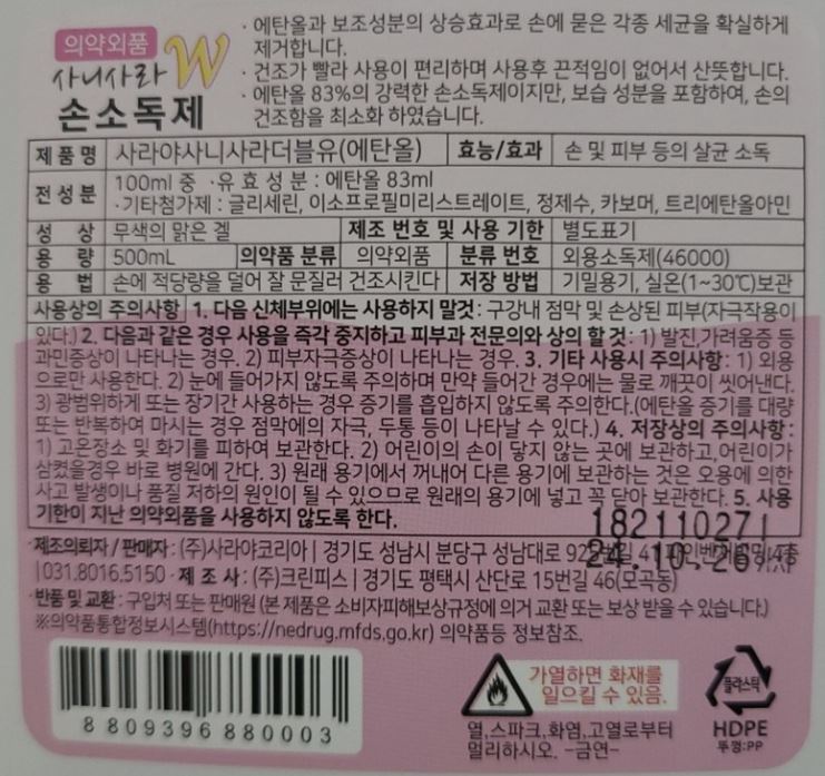 상품 이미지