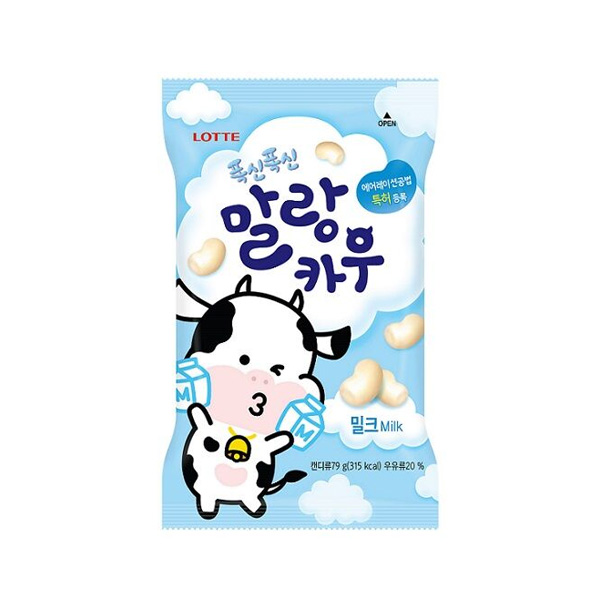 말랑카우