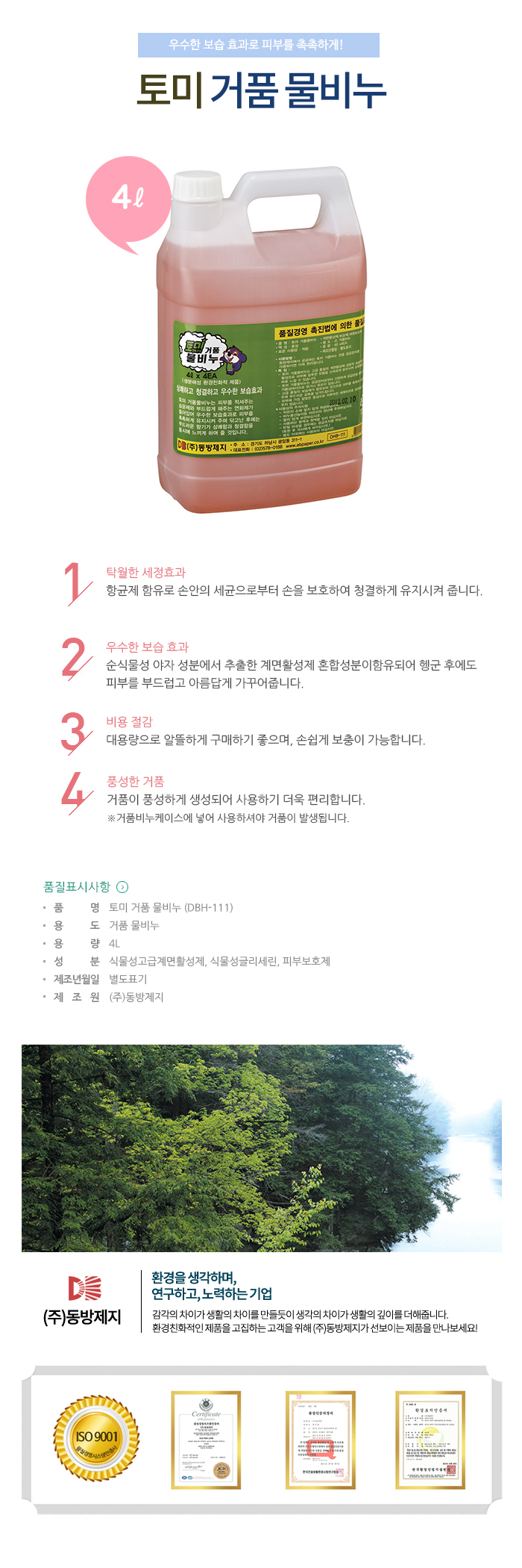 상품 이미지