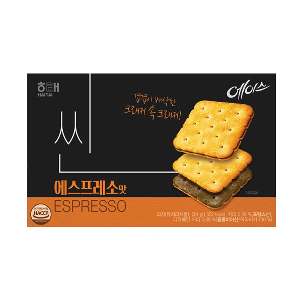 에이스