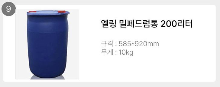 상품 이미지