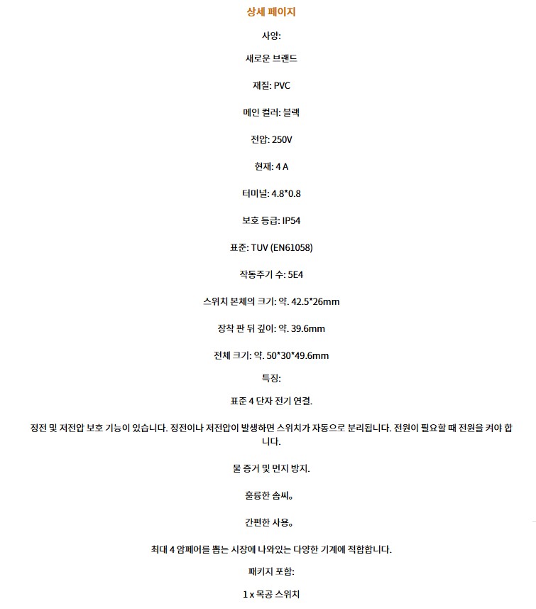 상품 이미지