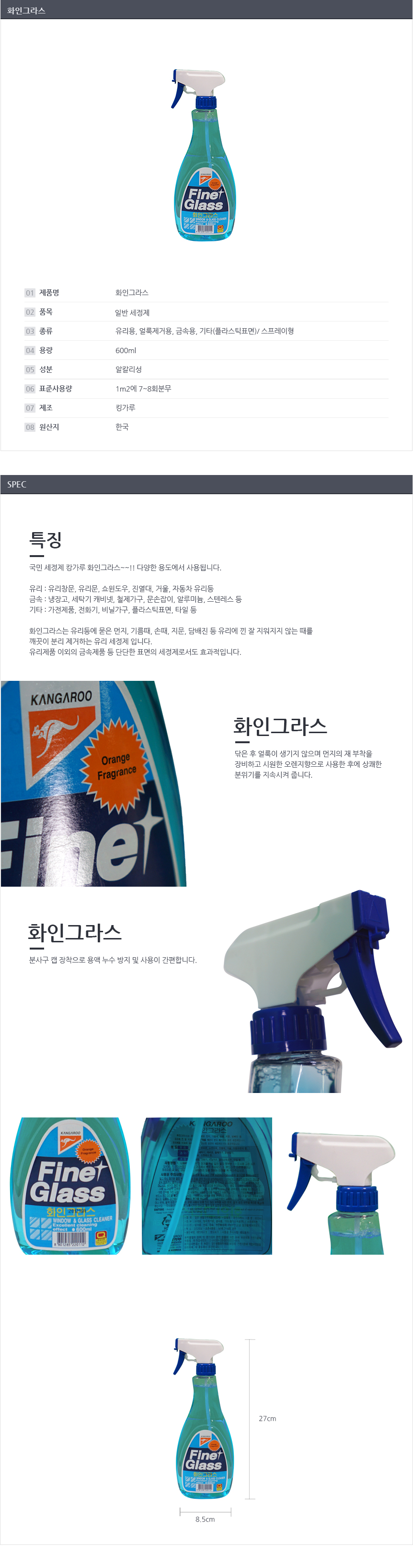 상품 이미지