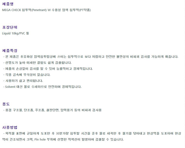 상품 이미지