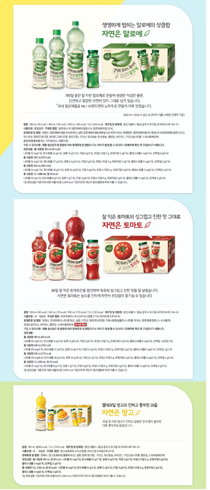 상품 이미지