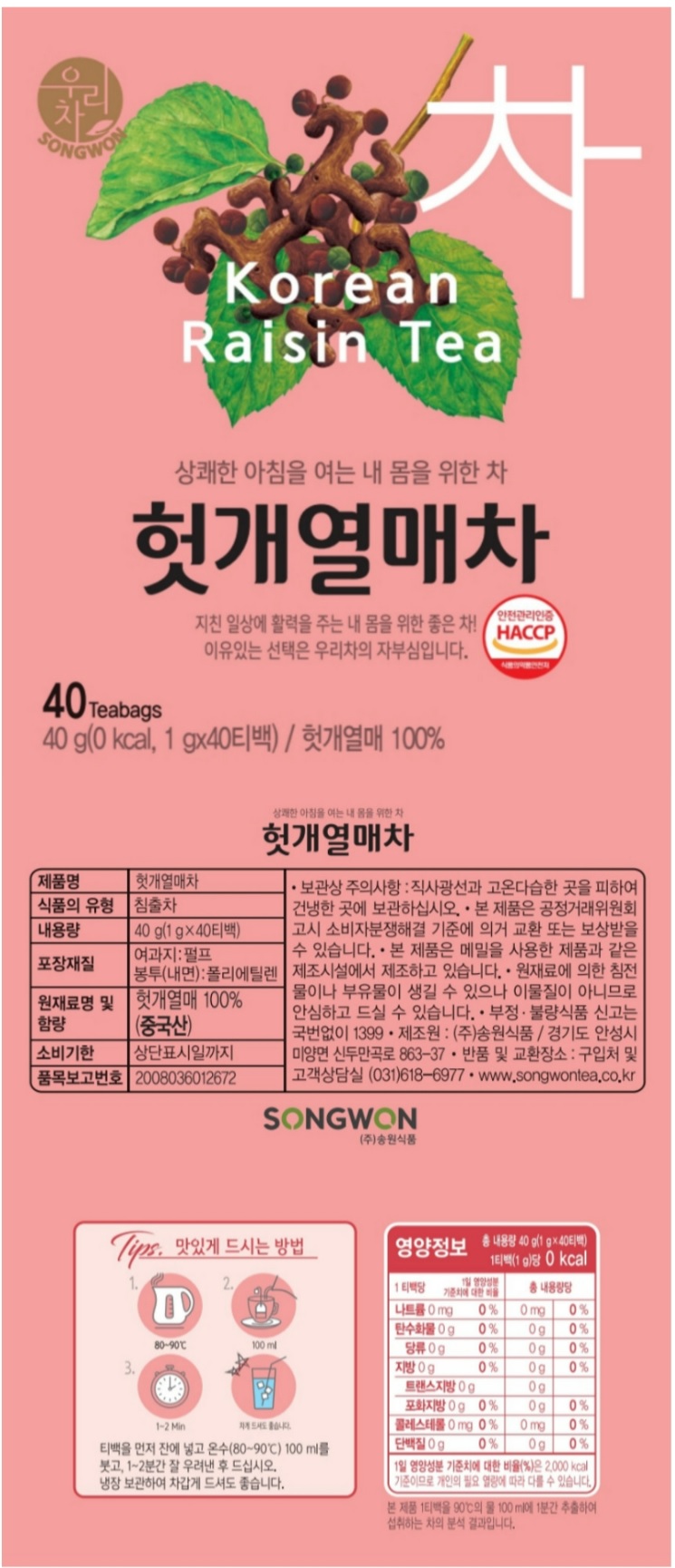 상품 이미지