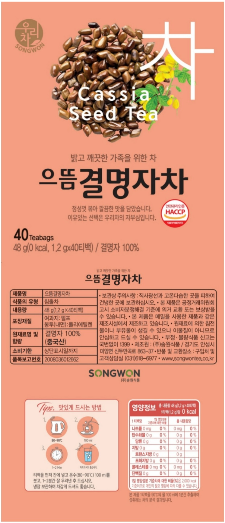 상품 이미지