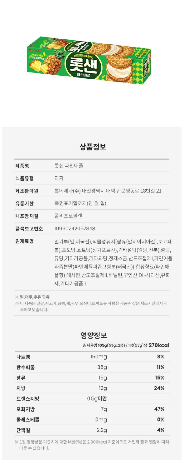상품 이미지