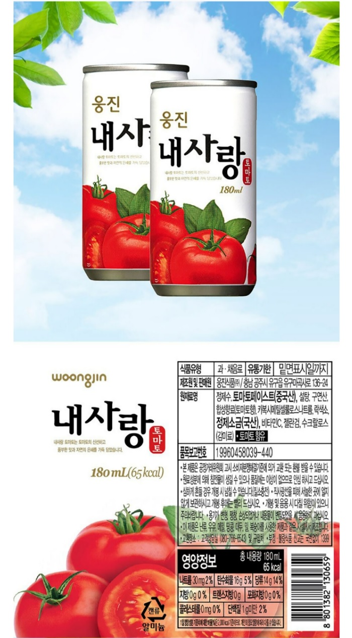 상품 이미지
