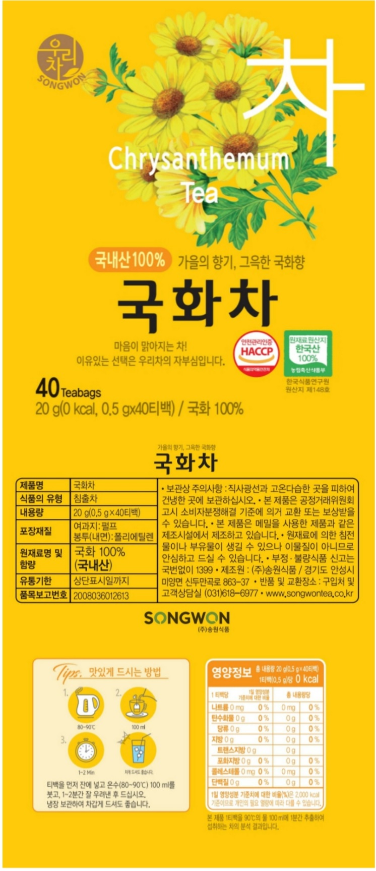 상품 이미지