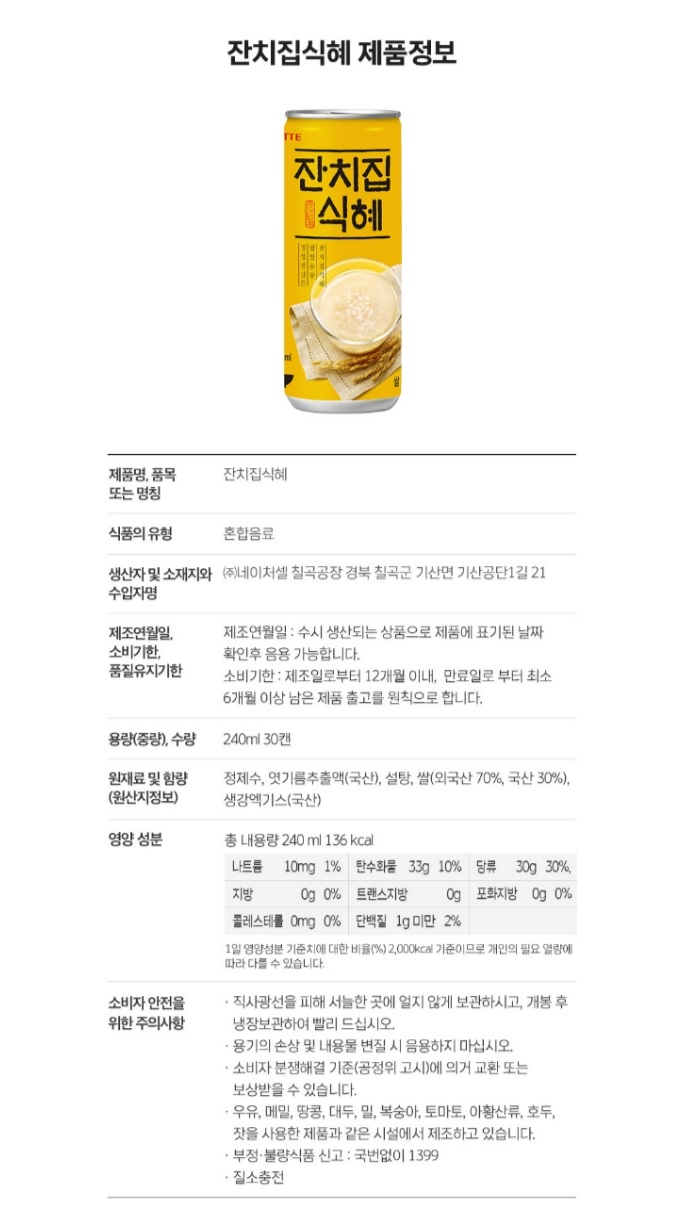 상품 이미지