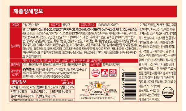 상품 이미지
