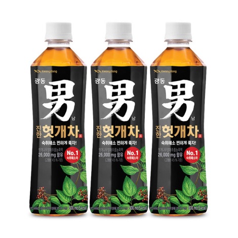 힘찬하루헛개차