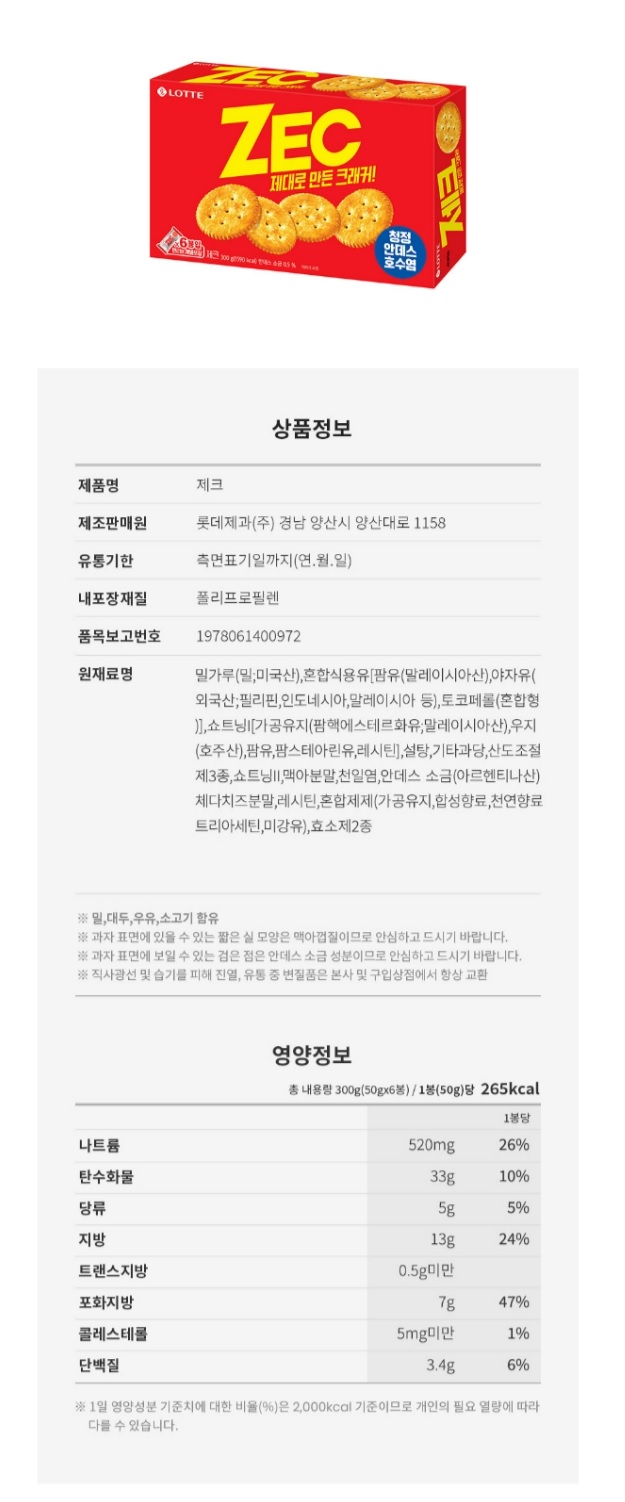 상품 이미지