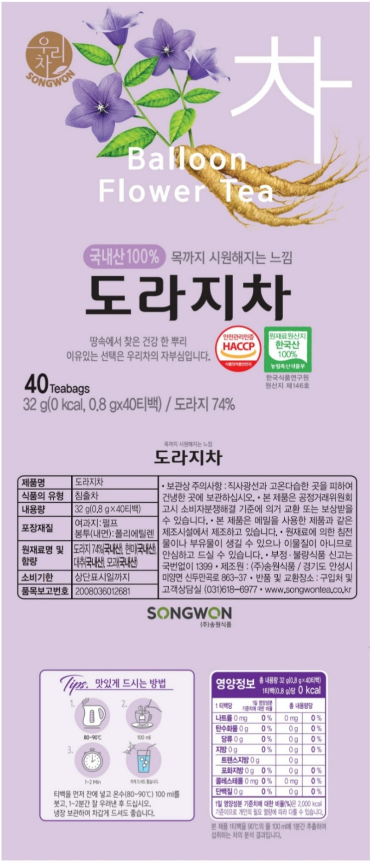 상품 이미지