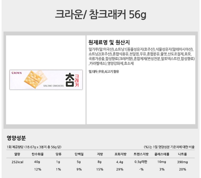 상품 이미지