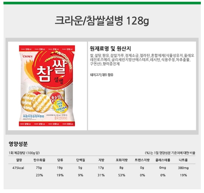 상품 이미지