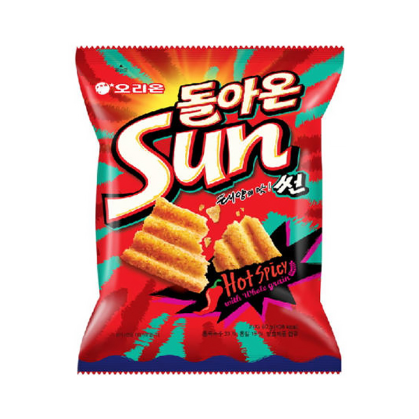 썬칩