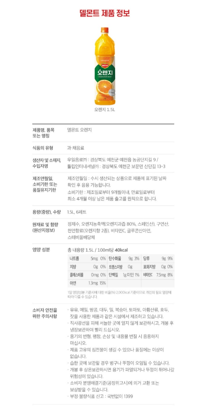 상품 이미지