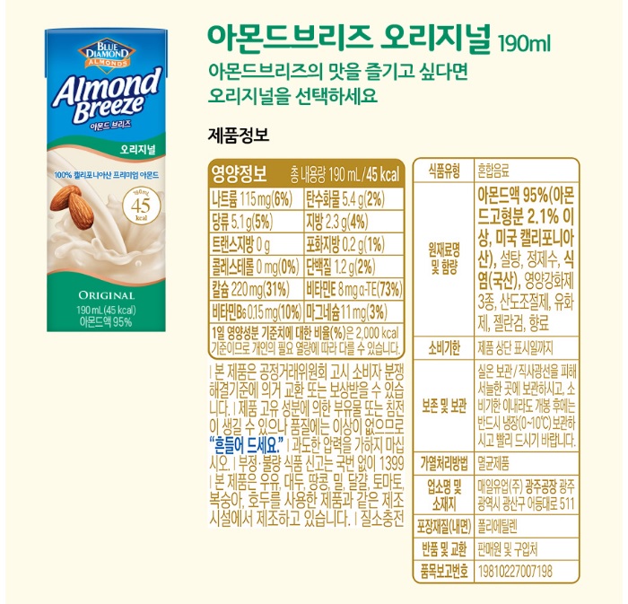 상품 이미지
