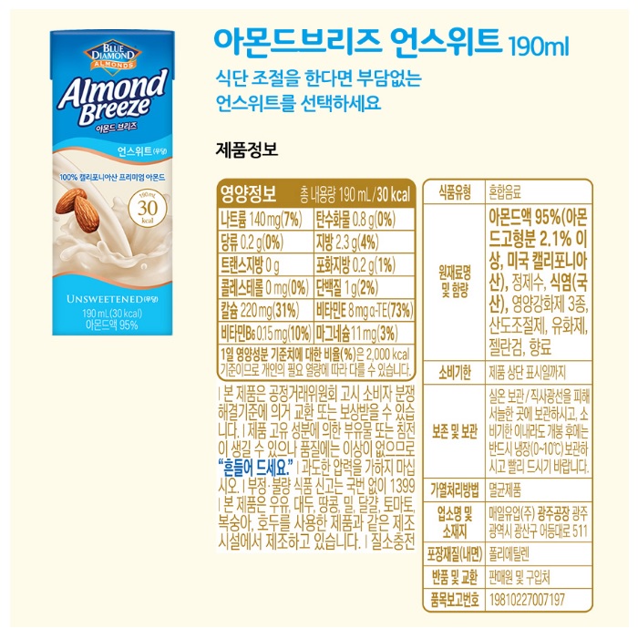 상품 이미지