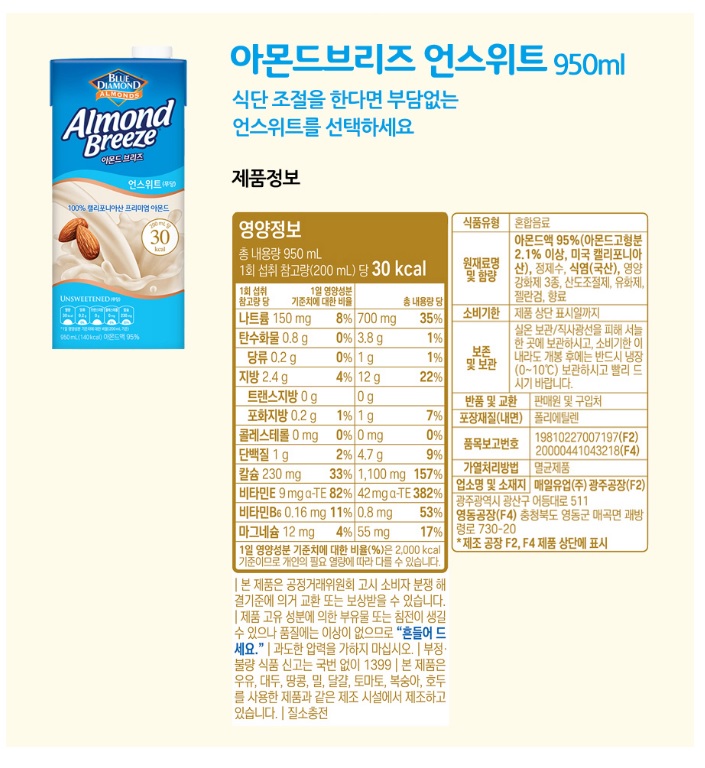 상품 이미지