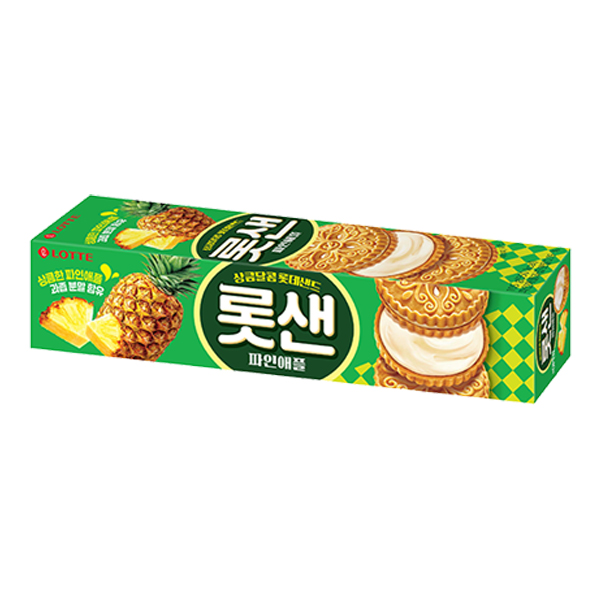 롯데샌드