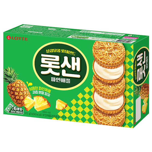롯데샌드