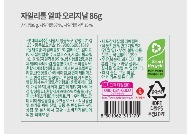 상품 이미지