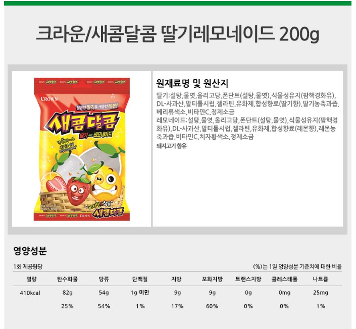 상품 이미지