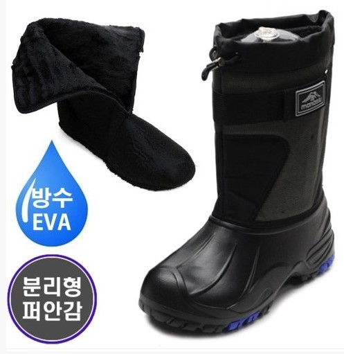 방한안전화