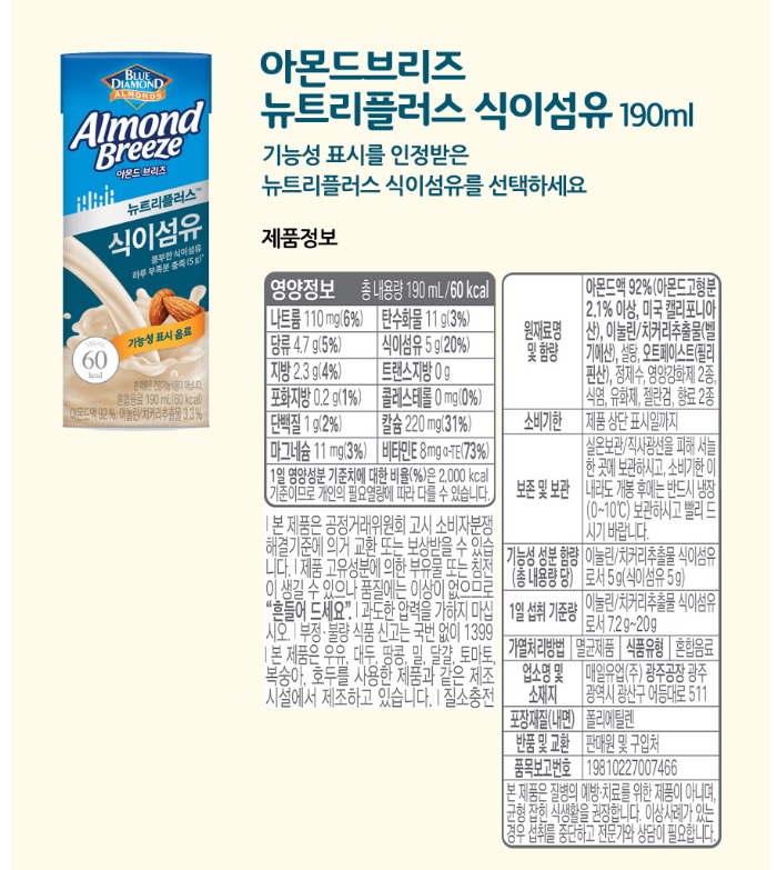 상품 이미지
