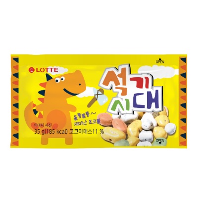 석기시대