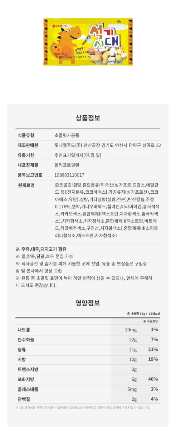 상품 이미지