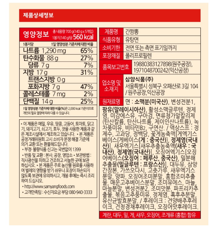 상품 이미지