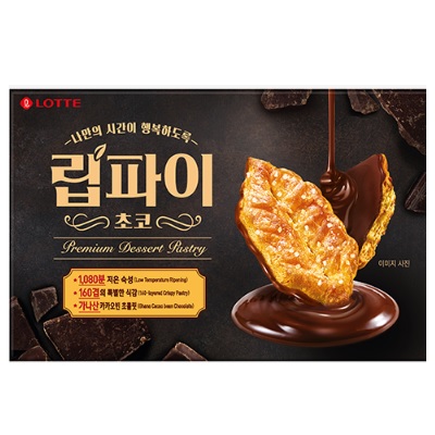 립파이초코