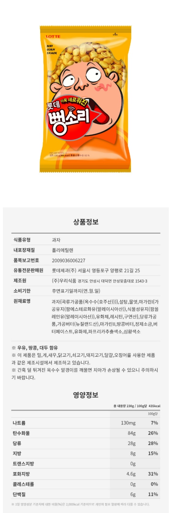 상품 이미지