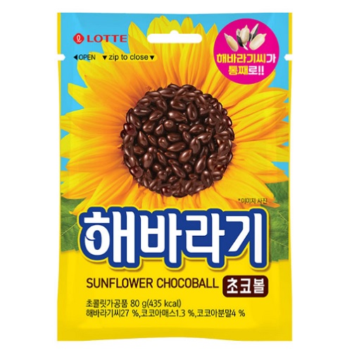 해바라기 초코볼