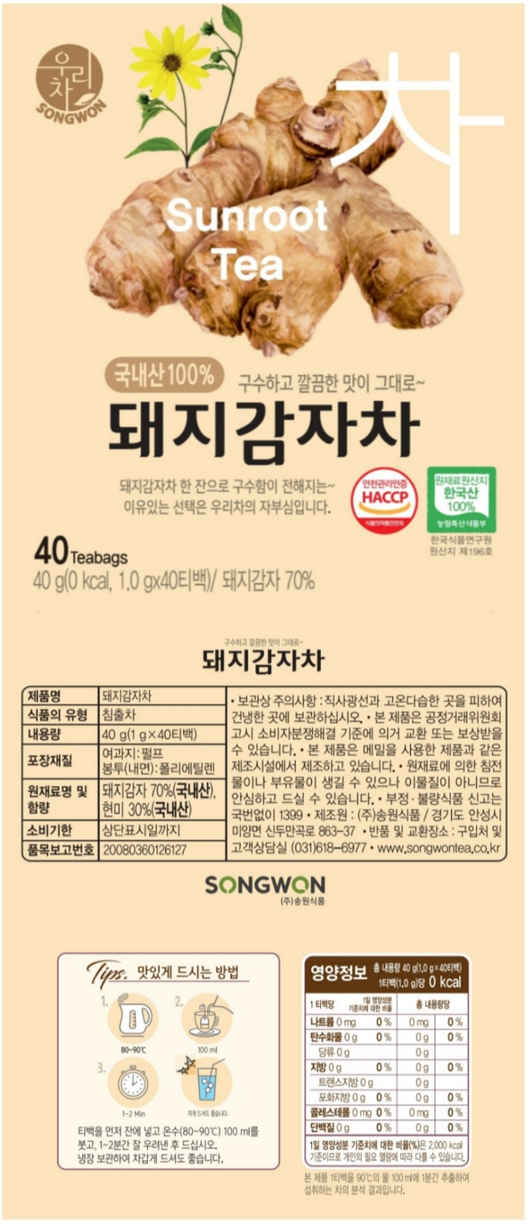 상품 이미지