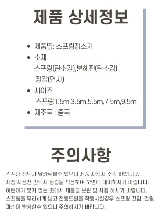 상품 이미지