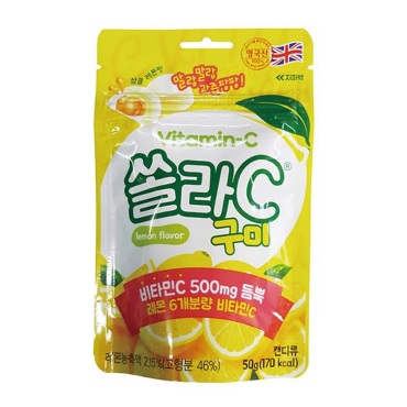 비타민C