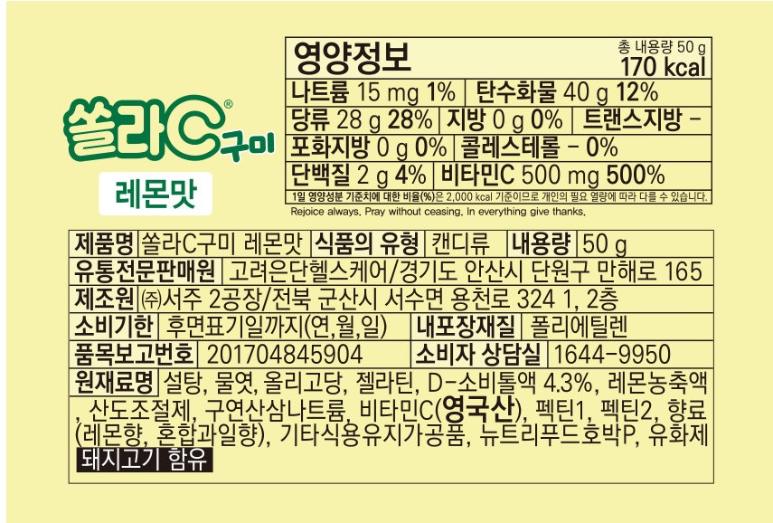 상품 이미지
