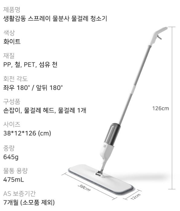 상품 이미지