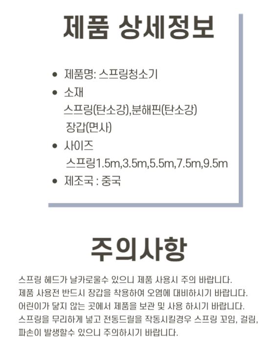 상품 이미지