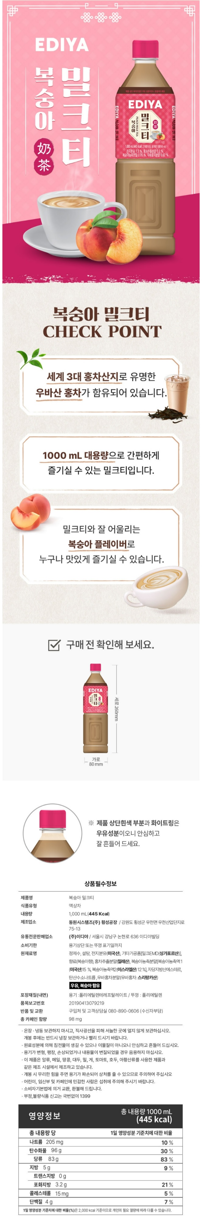 상품 이미지