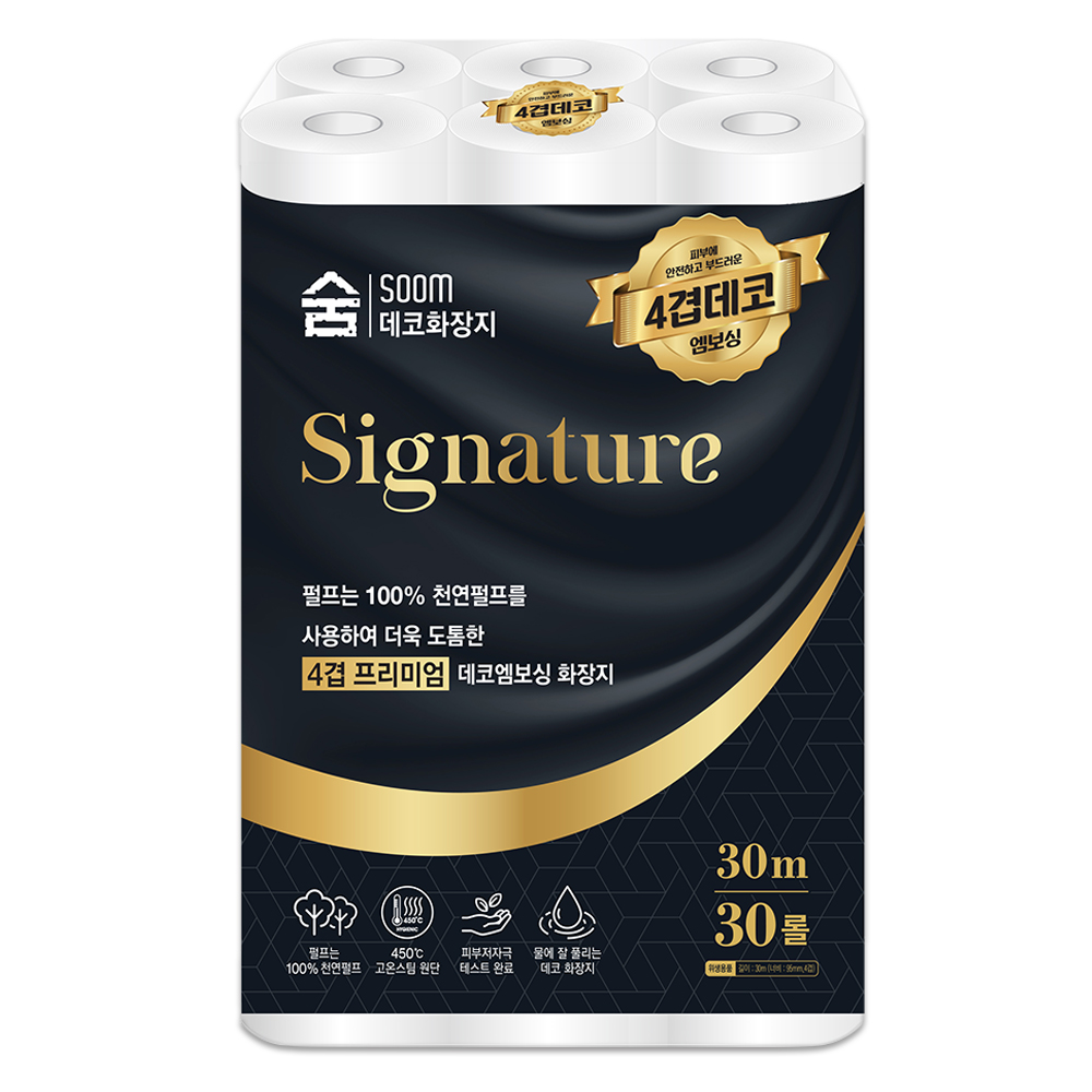 두루마리화장지